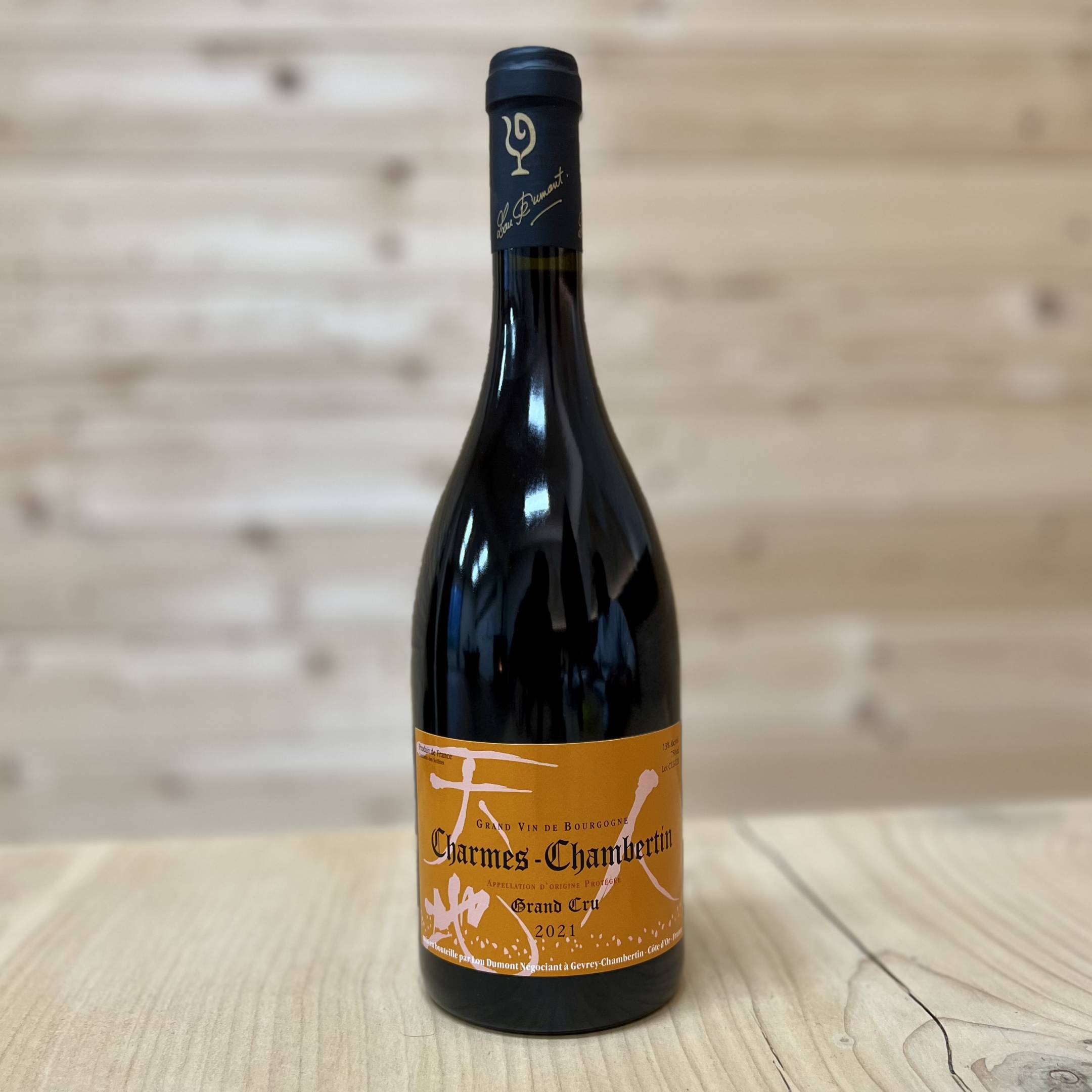 Nakada Koji Charmes-Chambertin