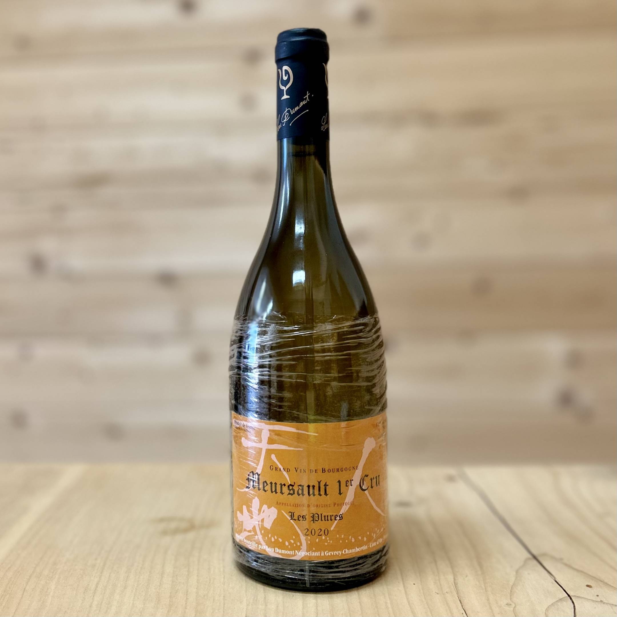 Nakada Koji Meursault Blanc Koji - Lou Dumont