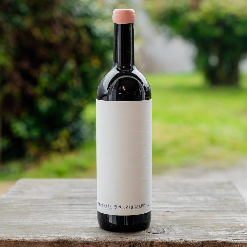 Langhe Pinot Nero