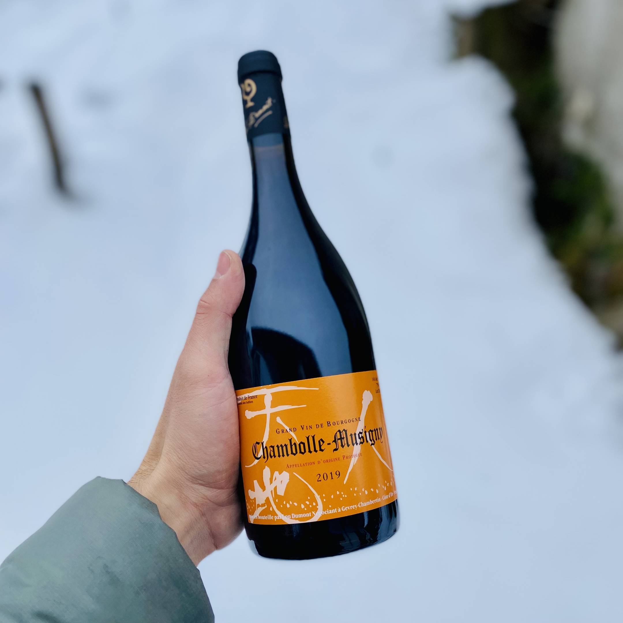 Nakada Koji Chambolle Musigny